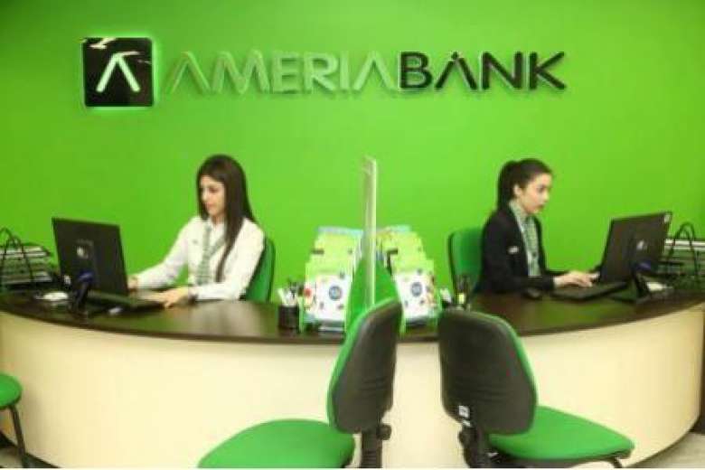 Ameriabank. Америабанк Армения. Америабанк Абовян. Глобал банк Армении.