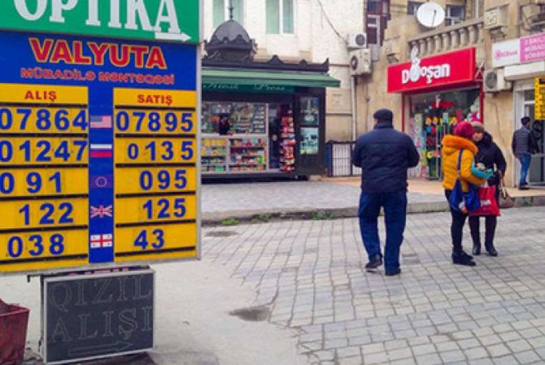 Зарплата в ереване. Обменники Армения. Обменный пункт Ереван. Обменники валют Ереван. Пункт обмен валюты в Ереване.