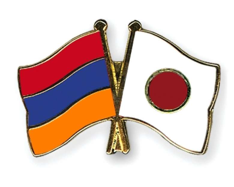 Армения япония