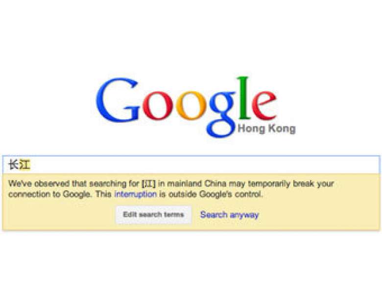 Гугл в Китае. Hong Kong Google. Google China. Китайский гугл скрин. Google перестал