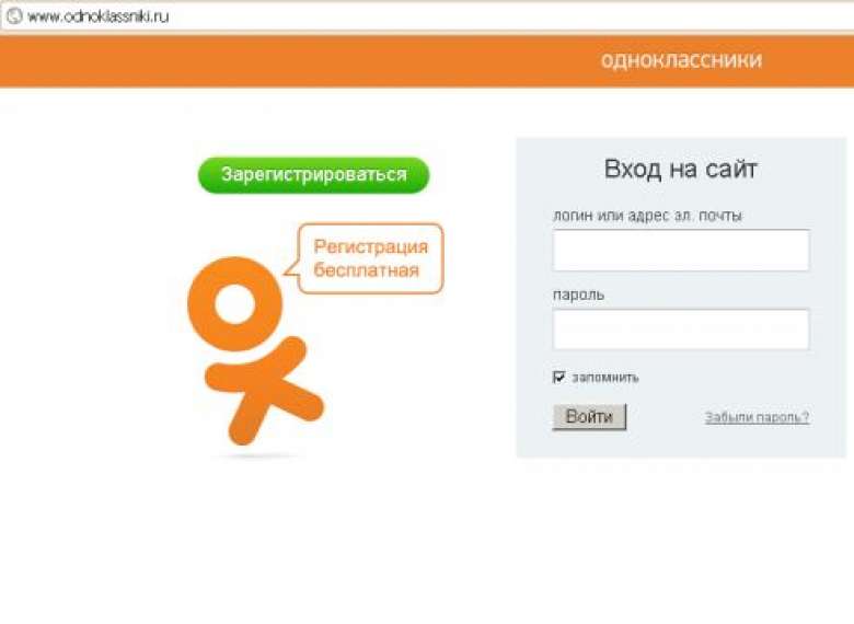 Бесплатная сеть одноклассников