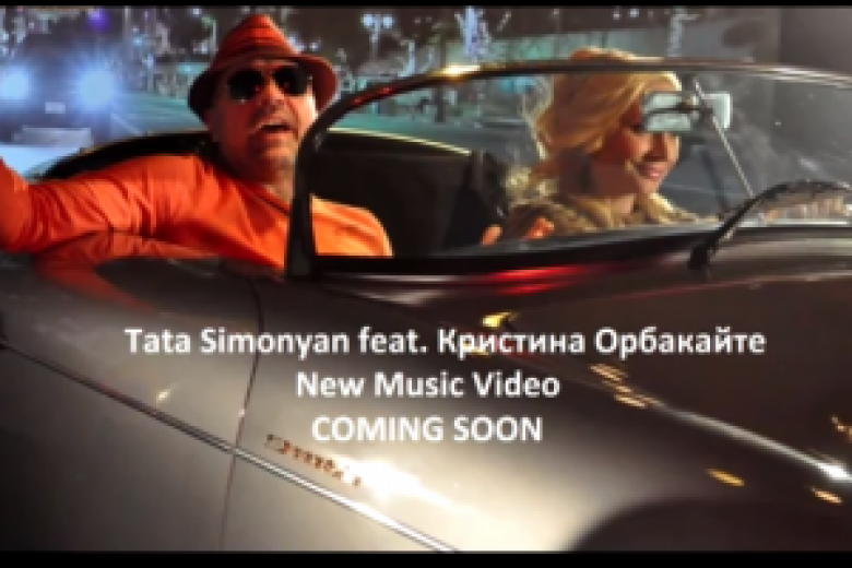Тата Симонян споёт с Кристиной Орбакайте и Любовью Успенской
