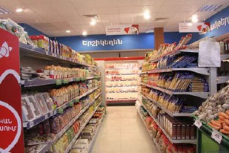 Сеть стар. Супермаркет Star. Star supermarket Armenia. Star supermarket nor Nork 2. Star supermarket Armenia nor Norq 2.